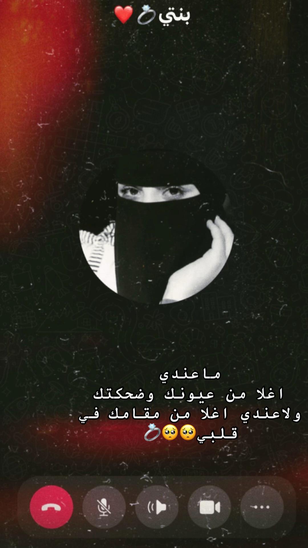 @🖤🥺ᎷᎯᏰᎡᏫᏌᏦ ᎯᏞᎥ🫀🔥