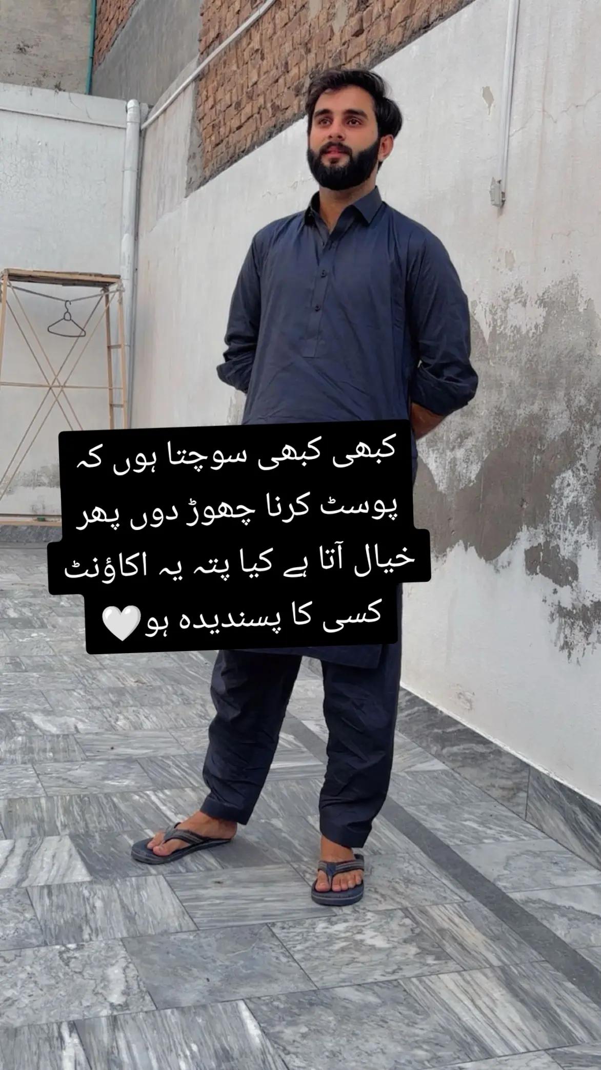 @Najeeb Warriach