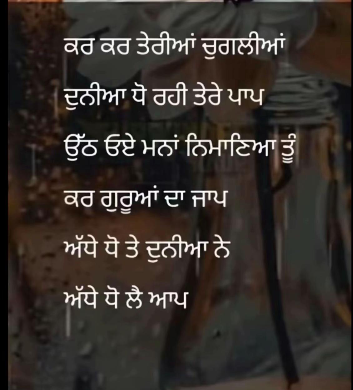 @Mr_and_Mrs_Singh93