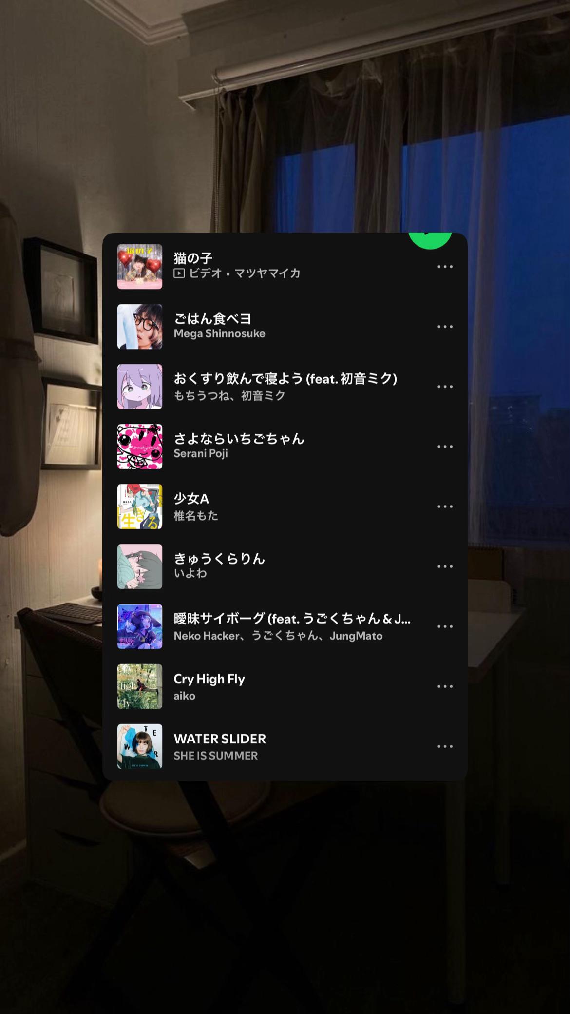 @ヴァ
