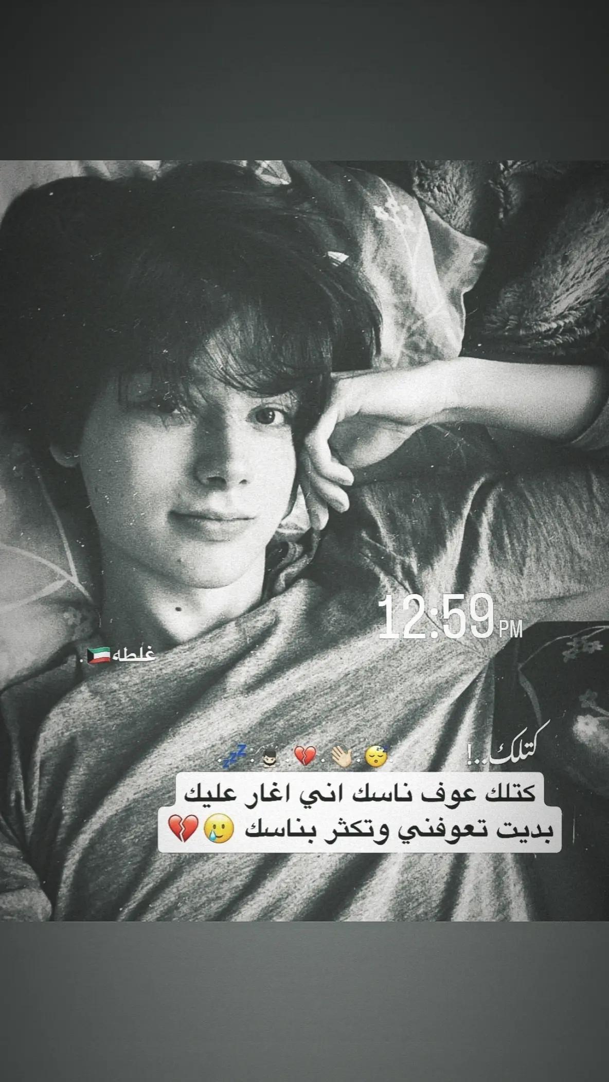 @غلطه🇰🇼.