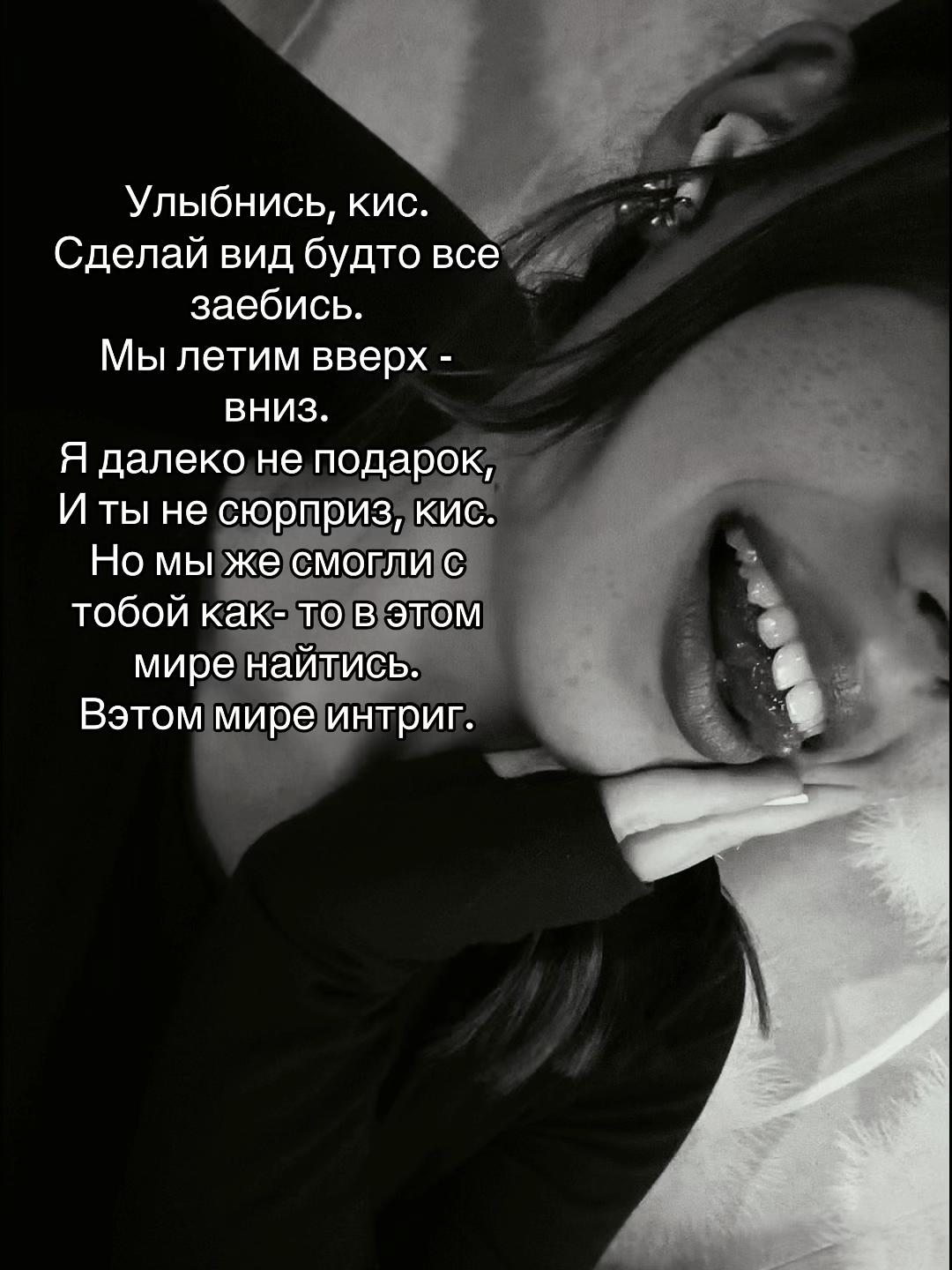 @𝘔𝘢𝘭𝘪𝘯𝘰𝘷𝘴𝘬𝘢𝘺𝘢 🐈⬛