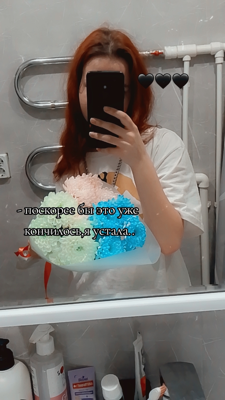 @девочка с характером 😈