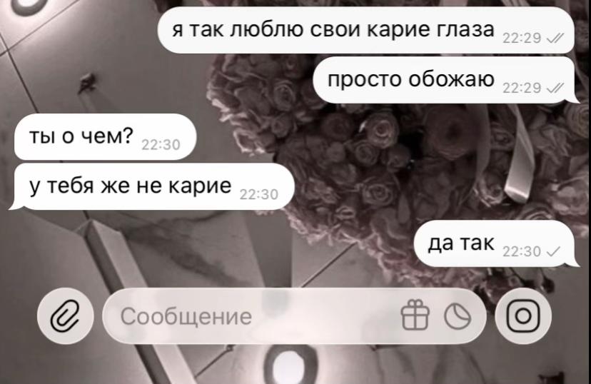 @кыся