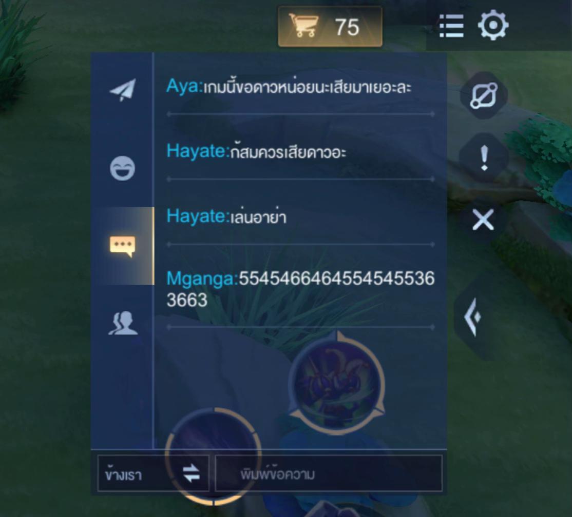 @หลง