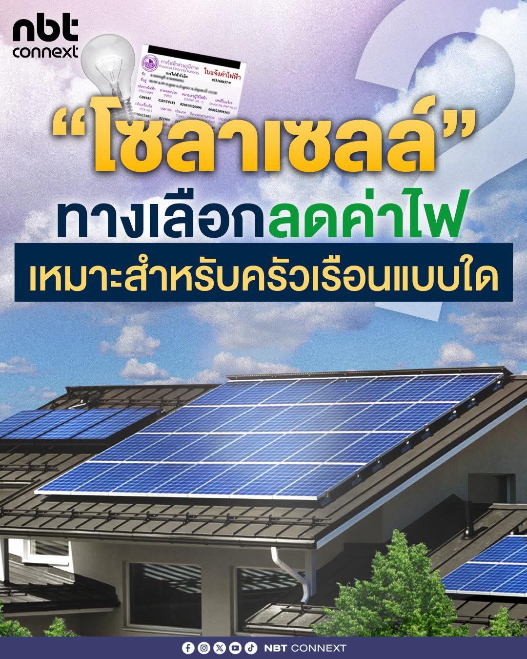 @pr_nakhon