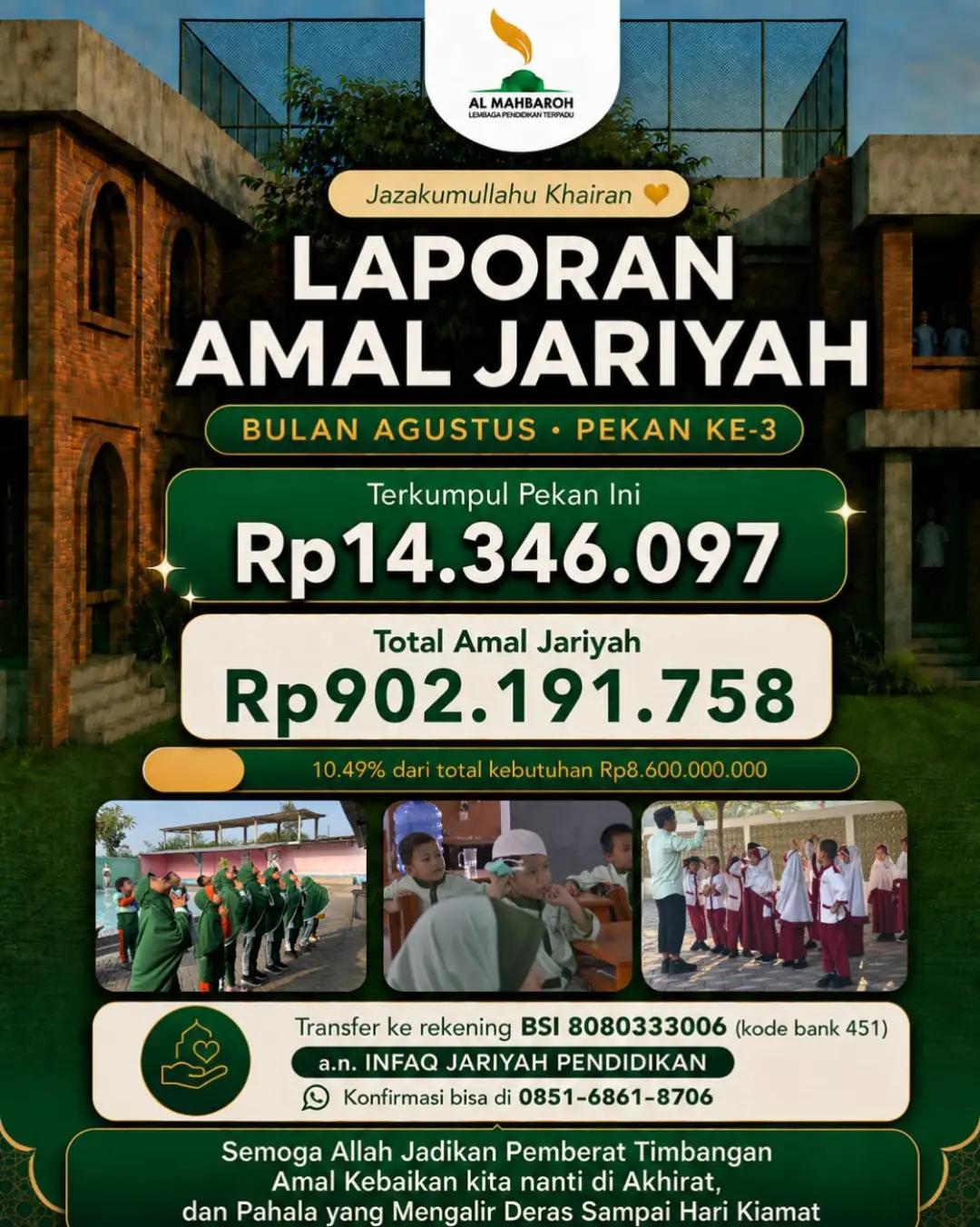 @almahbaroh