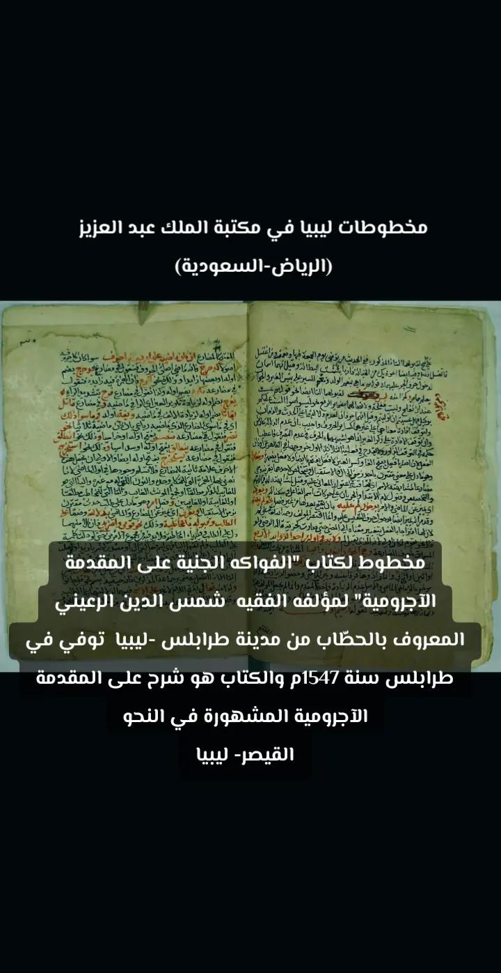 @القيصر