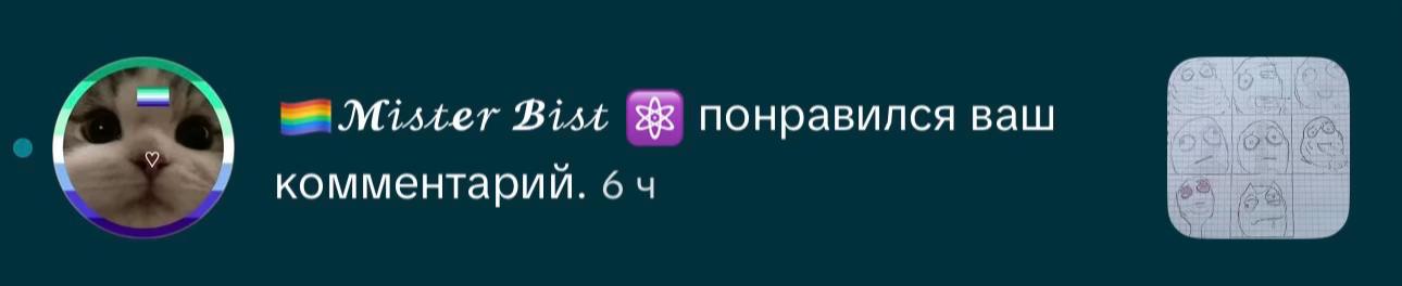 @Рядовой
