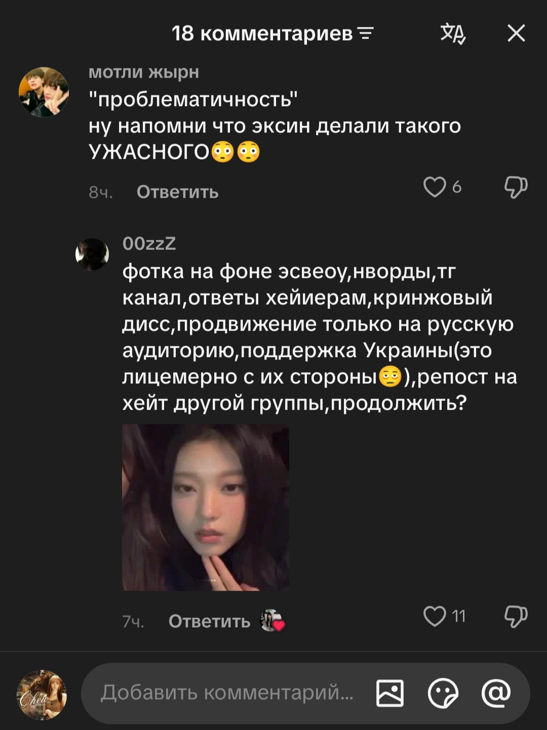 @&Ccedil;һēⱳ ★ ꒰ Ready 🦦 ꒱