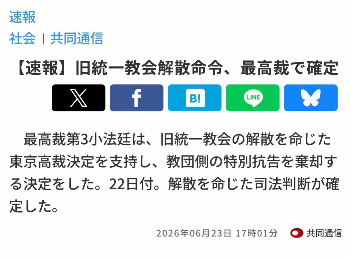 @山田マドカ那覇市議会議員