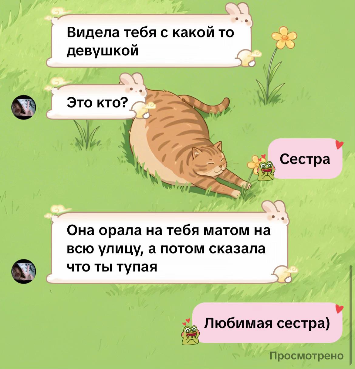 @Пальма