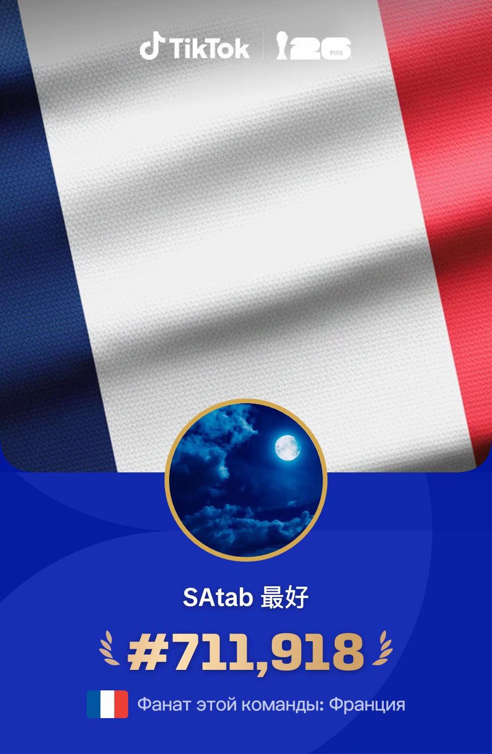 @SAtab 最好