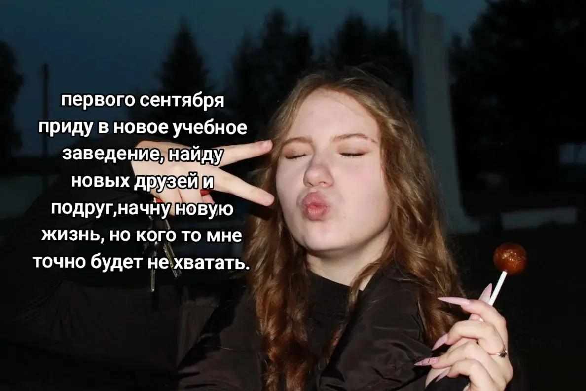 @Ася🎀