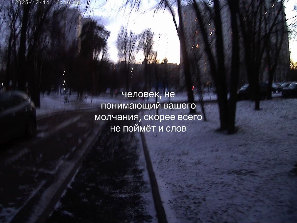 @шепот аски ленгли