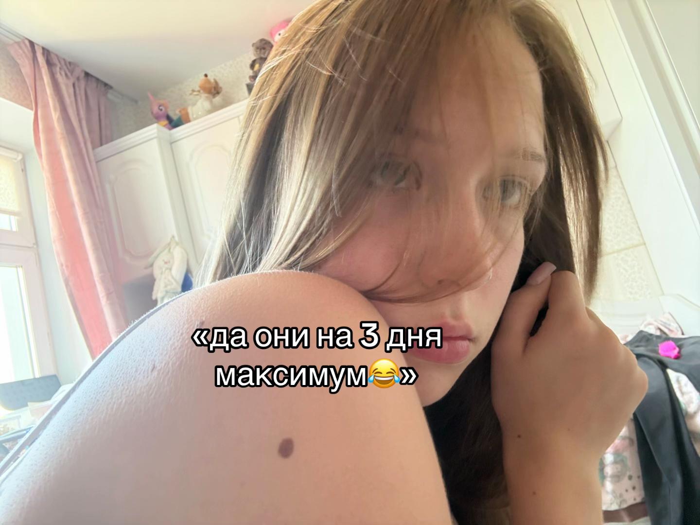 @нiщяз@й0с🐰