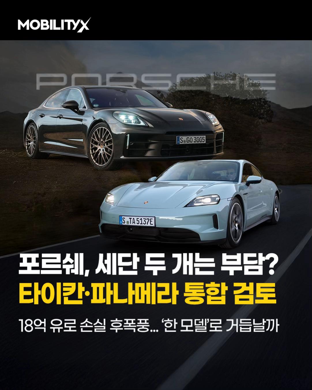 @MobilityX