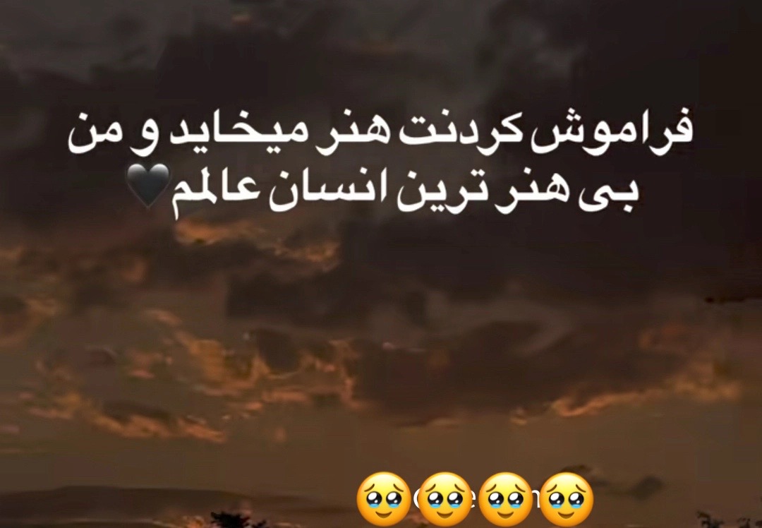 @🇦🇫🖤Moqadas🖤🇺🇸