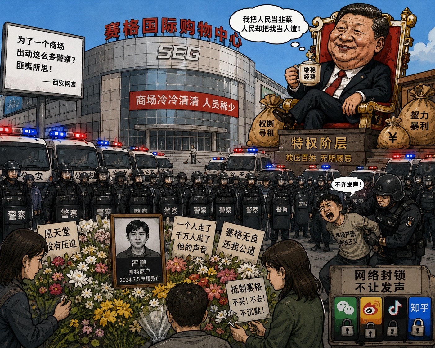 @沈言离