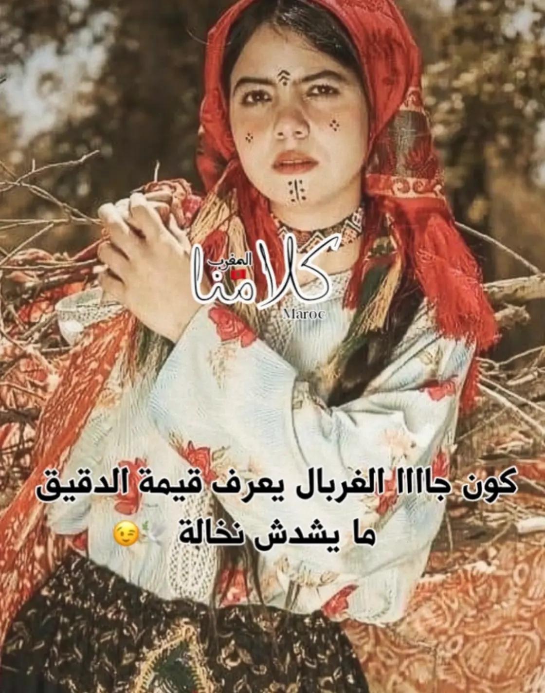 @وسيله اكادير 🇲🇦♥️