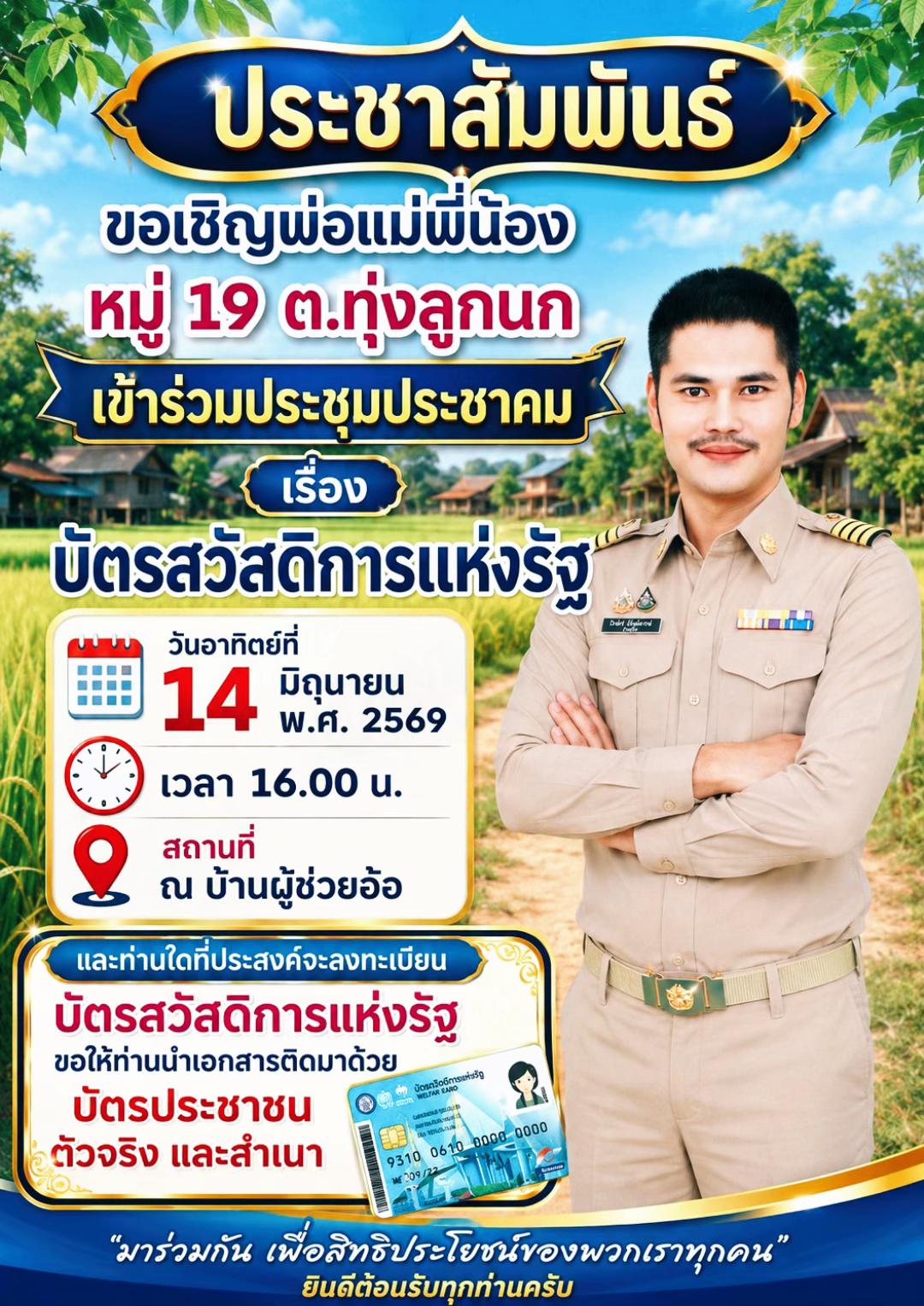 @ผู้ใหญ่ แบงค์ 🦁