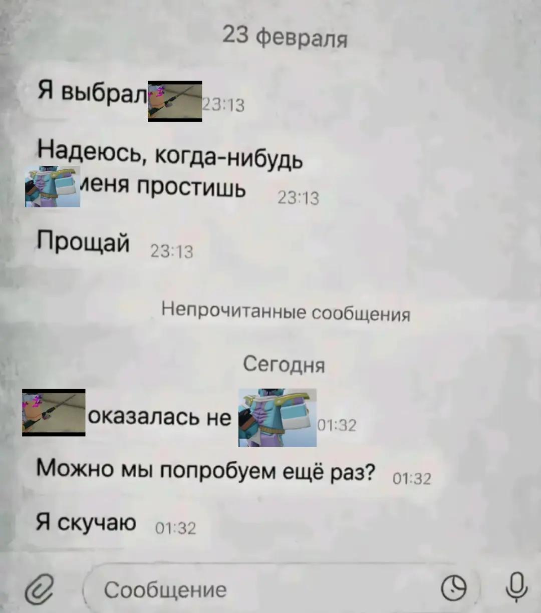 @Алтайᛉ
