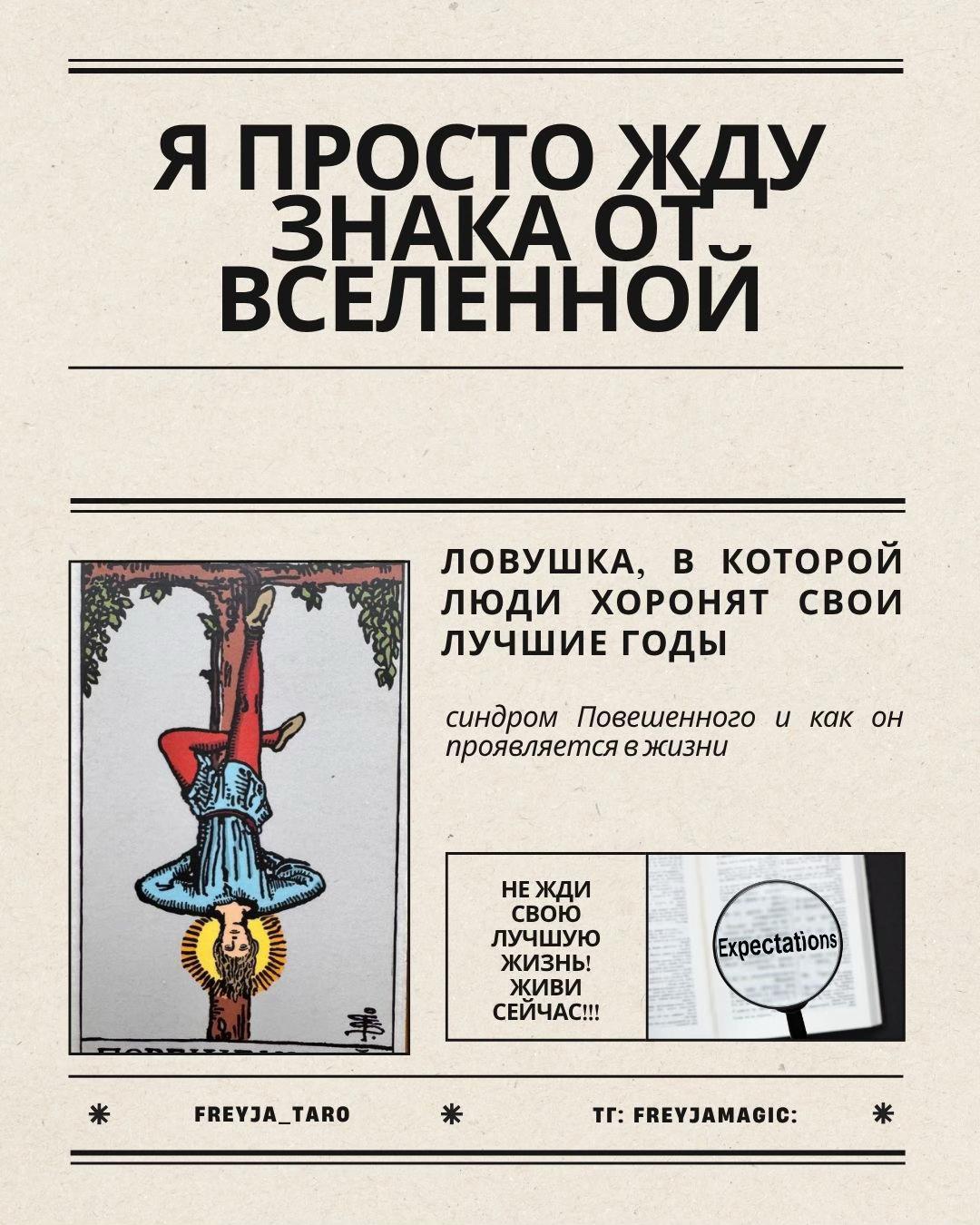 @🌿лесная ведьма🌿frejamagic
