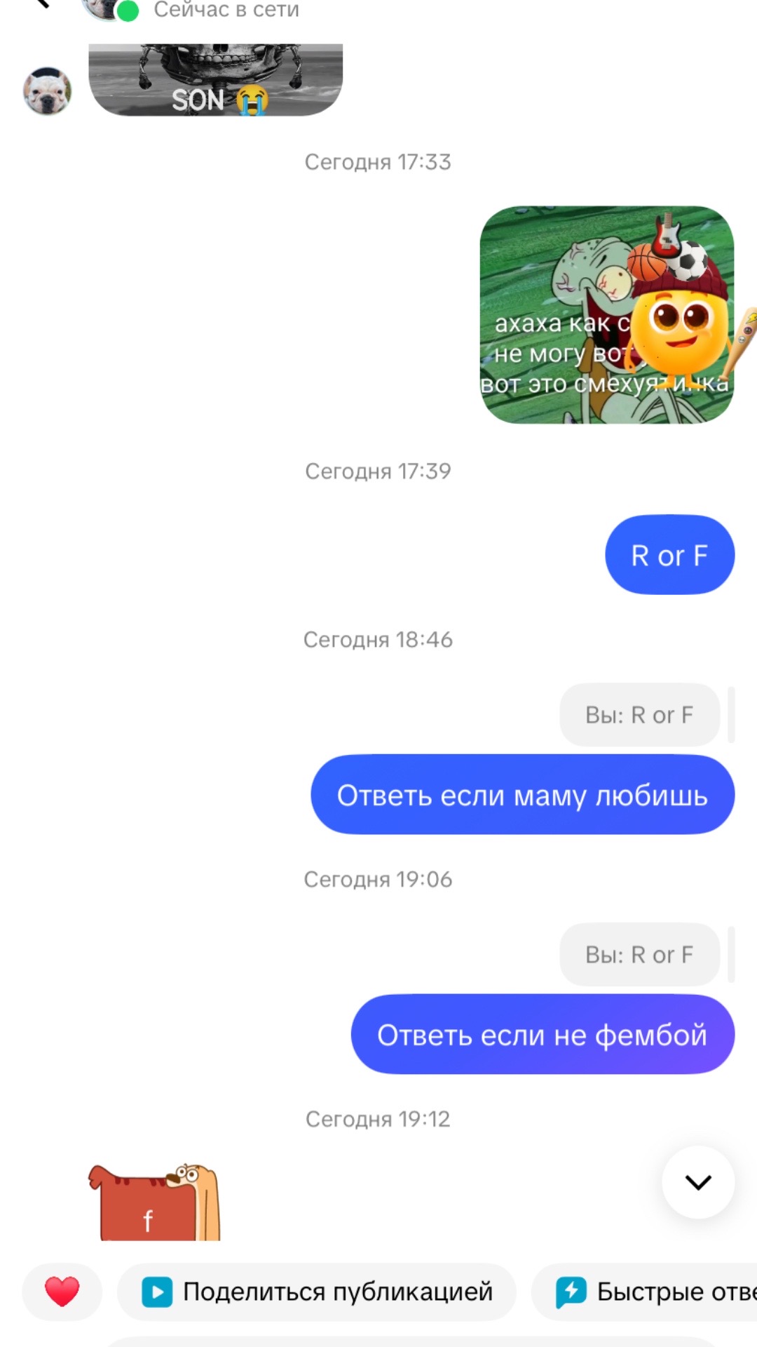 @LarperWorks67