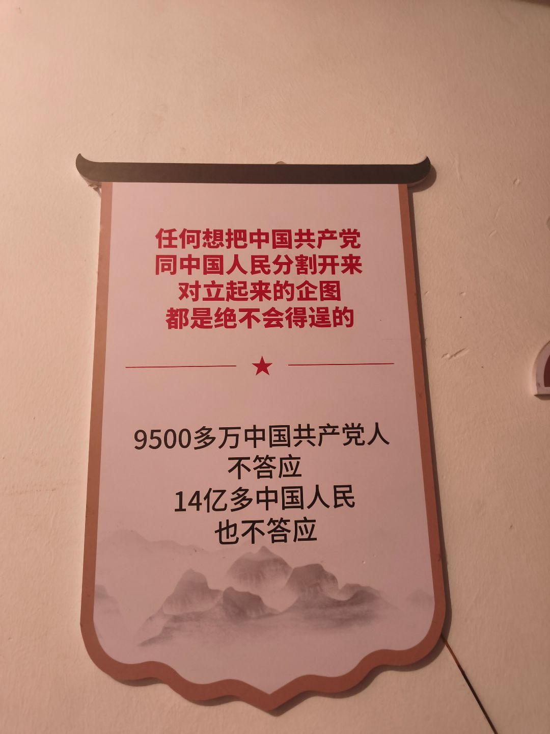 @三和工会~书记