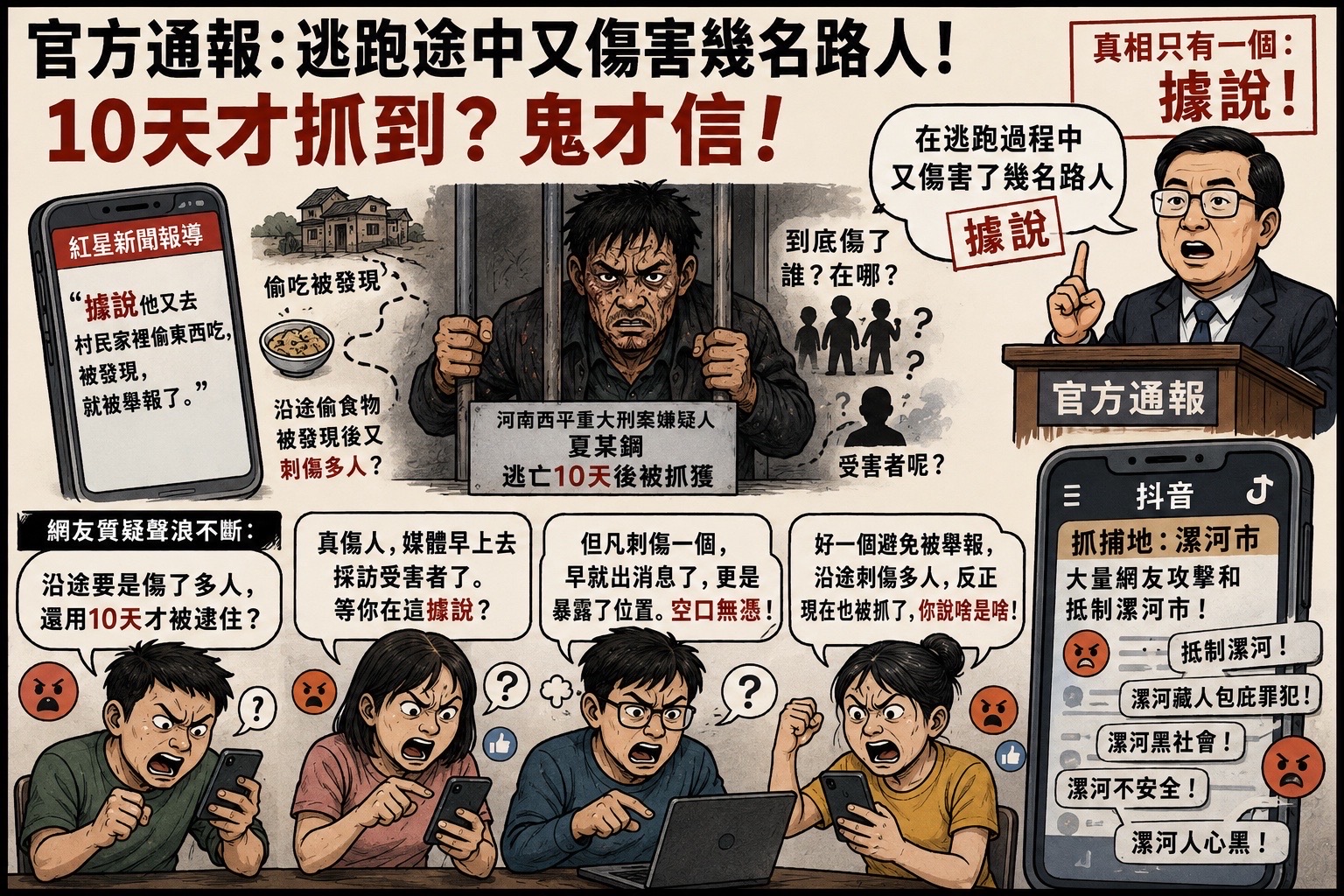 @沈言离