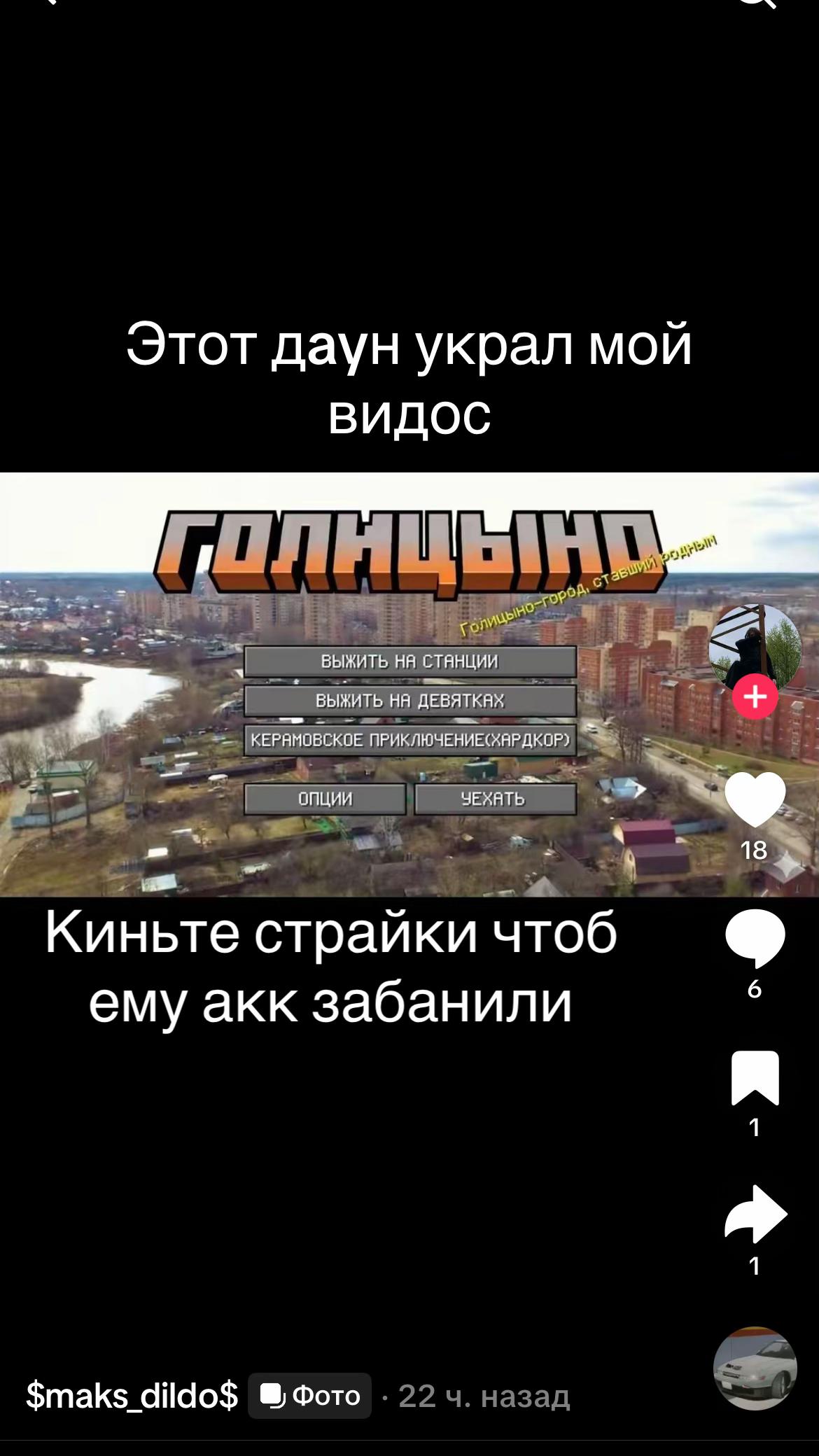 @дем | #WSQD