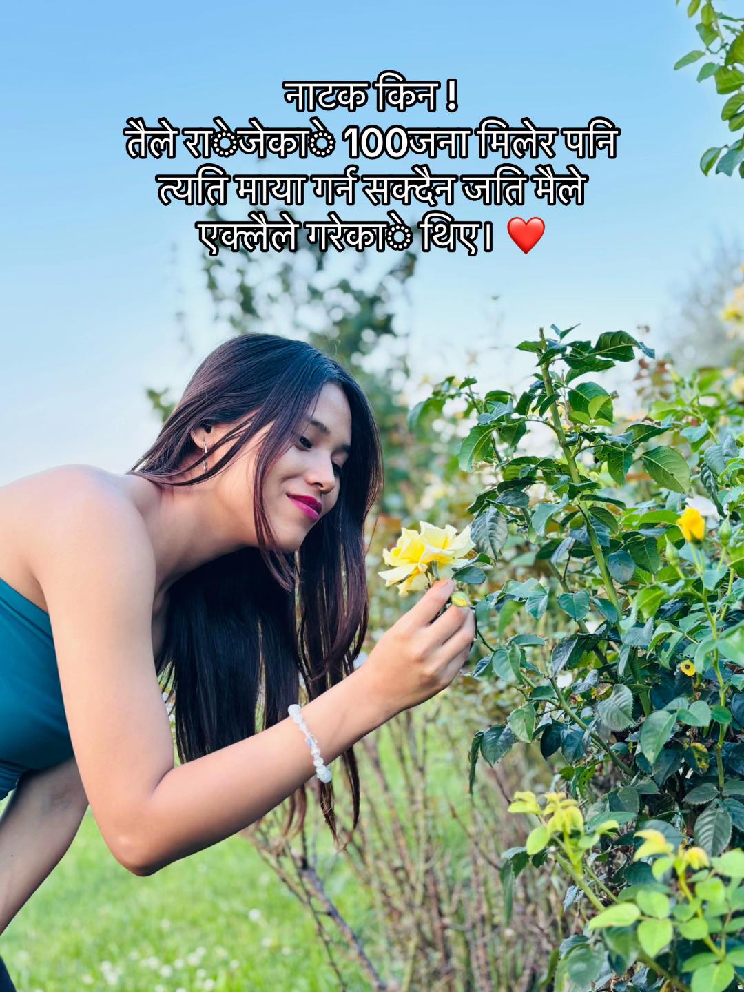 @🌸✨ 𝓢𝓶𝓻𝓲𝓽𝓲 ✨🌸