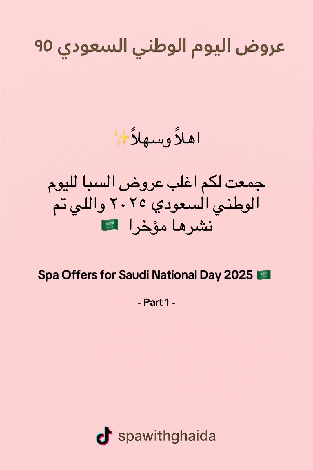 @SpaWithGhaida