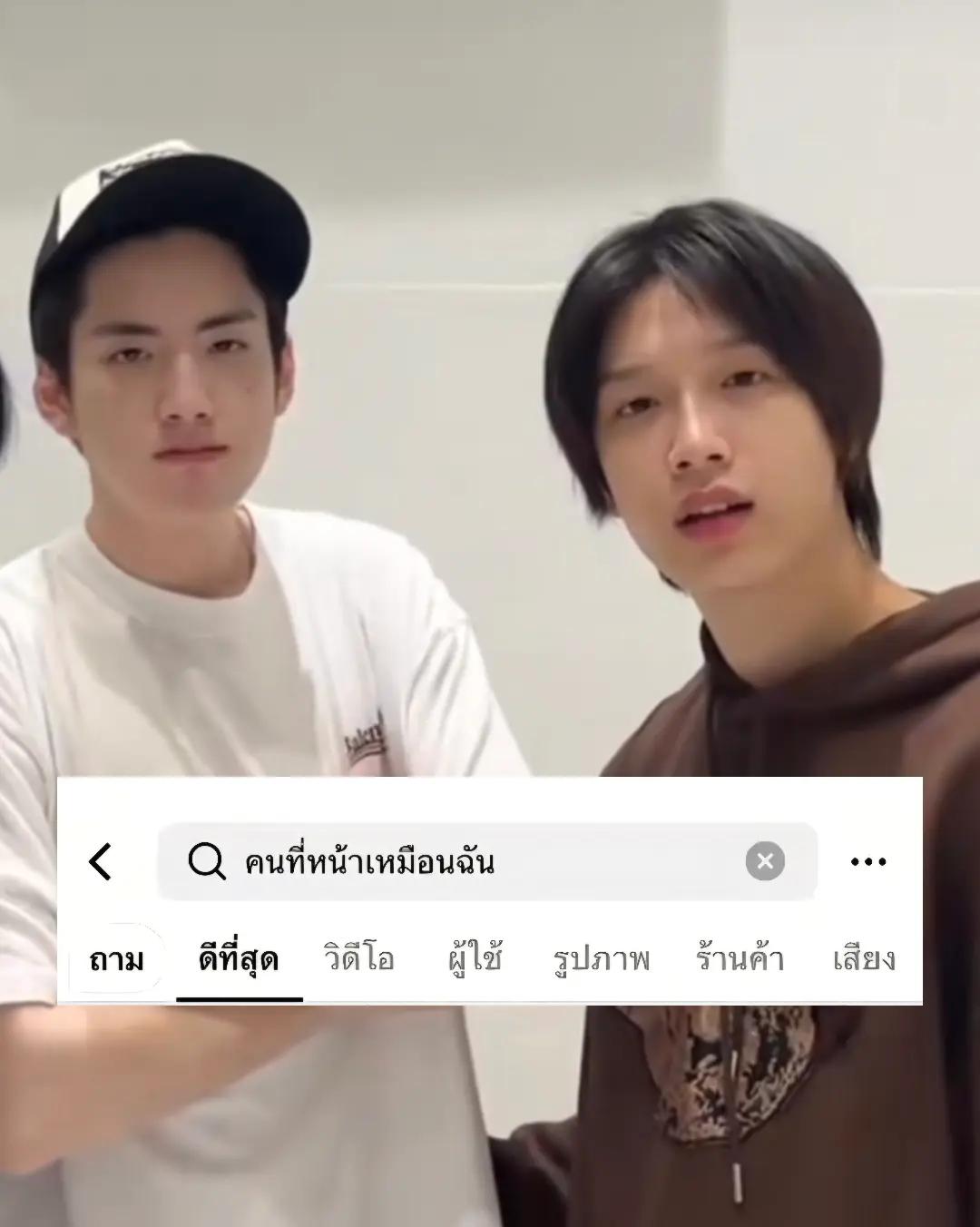 @มูมูจัง🌻✨️