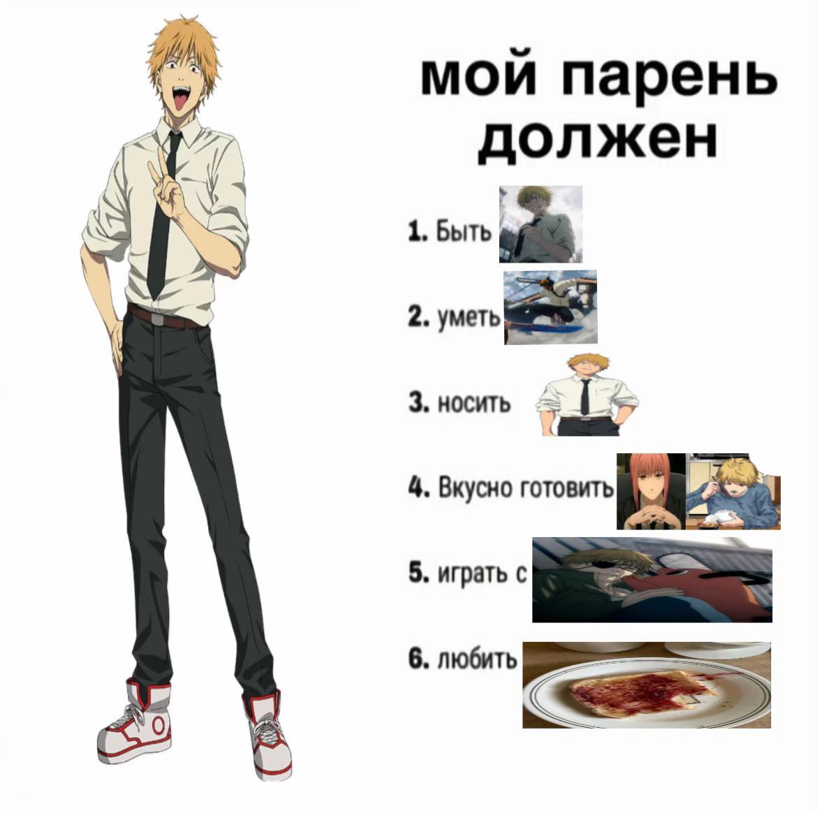 @саня