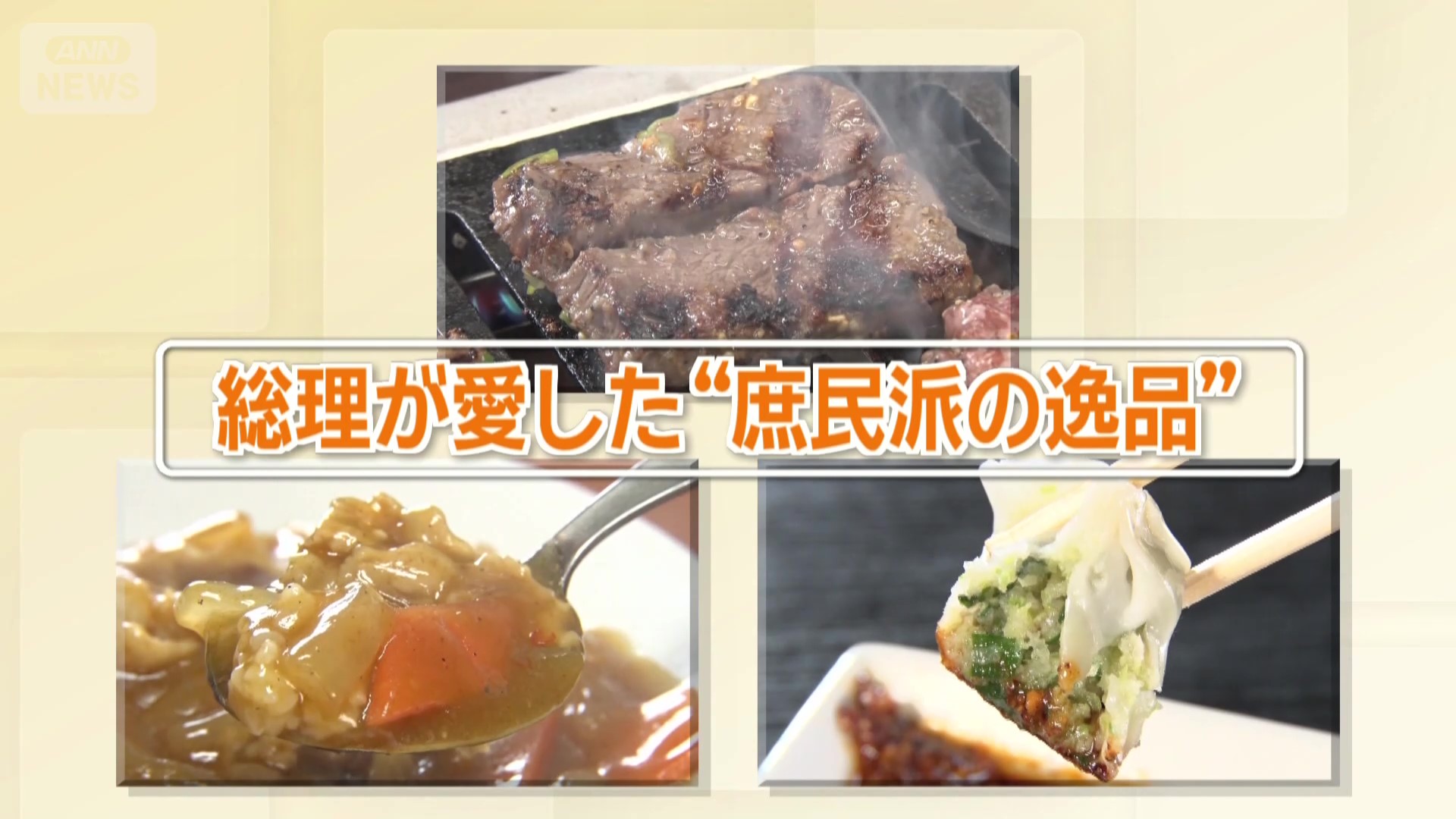 @テレ朝NEWS【公式】