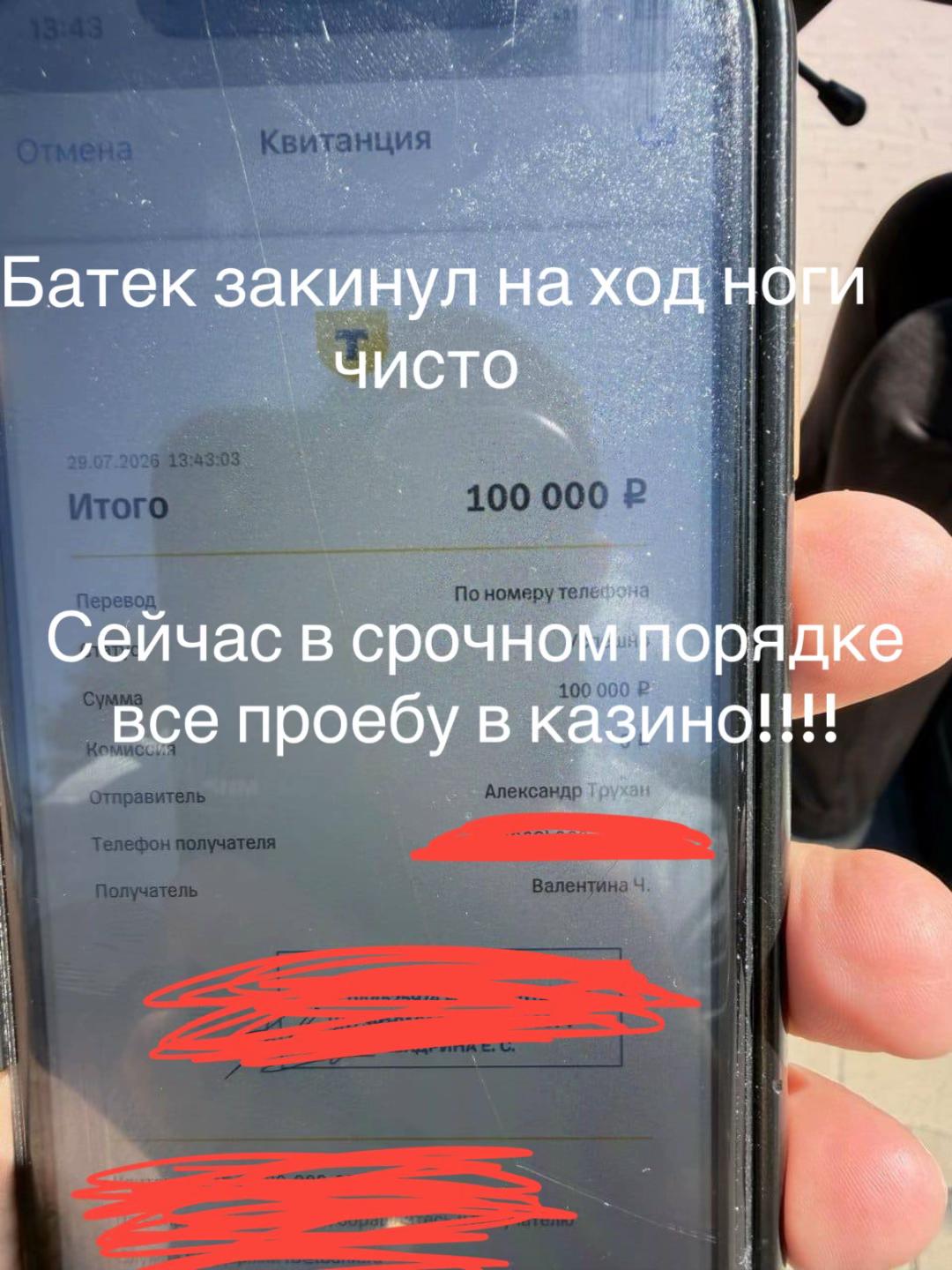@День под героином