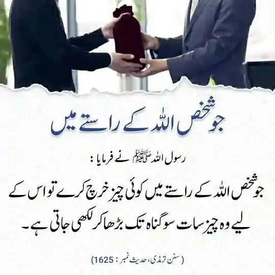 @Tariq jutt ❤️