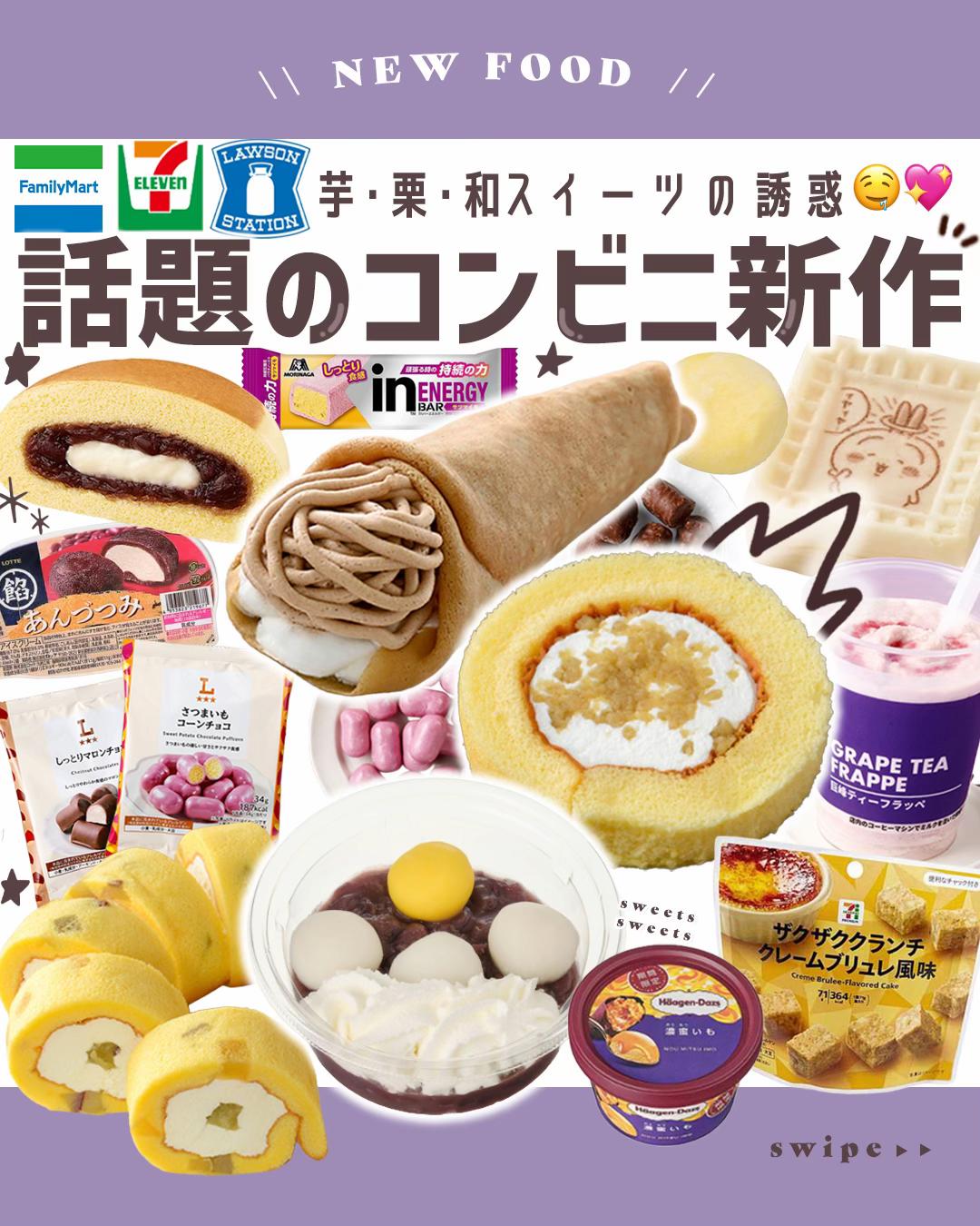 @MAYO /トレンド情報局