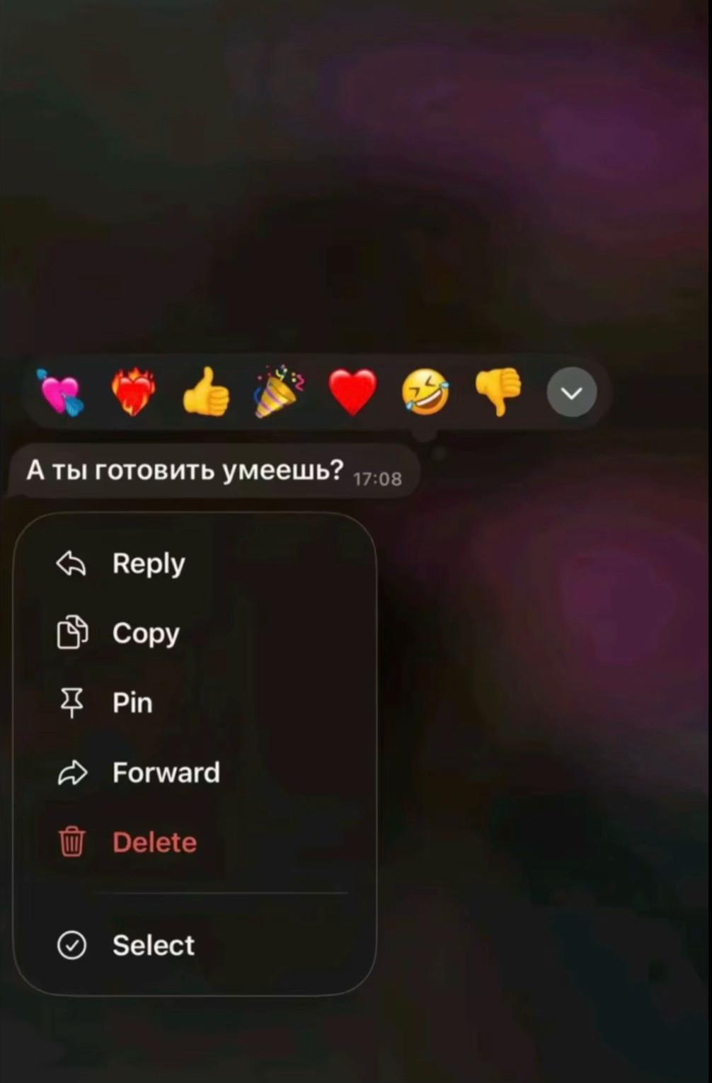 @❤️🔥
