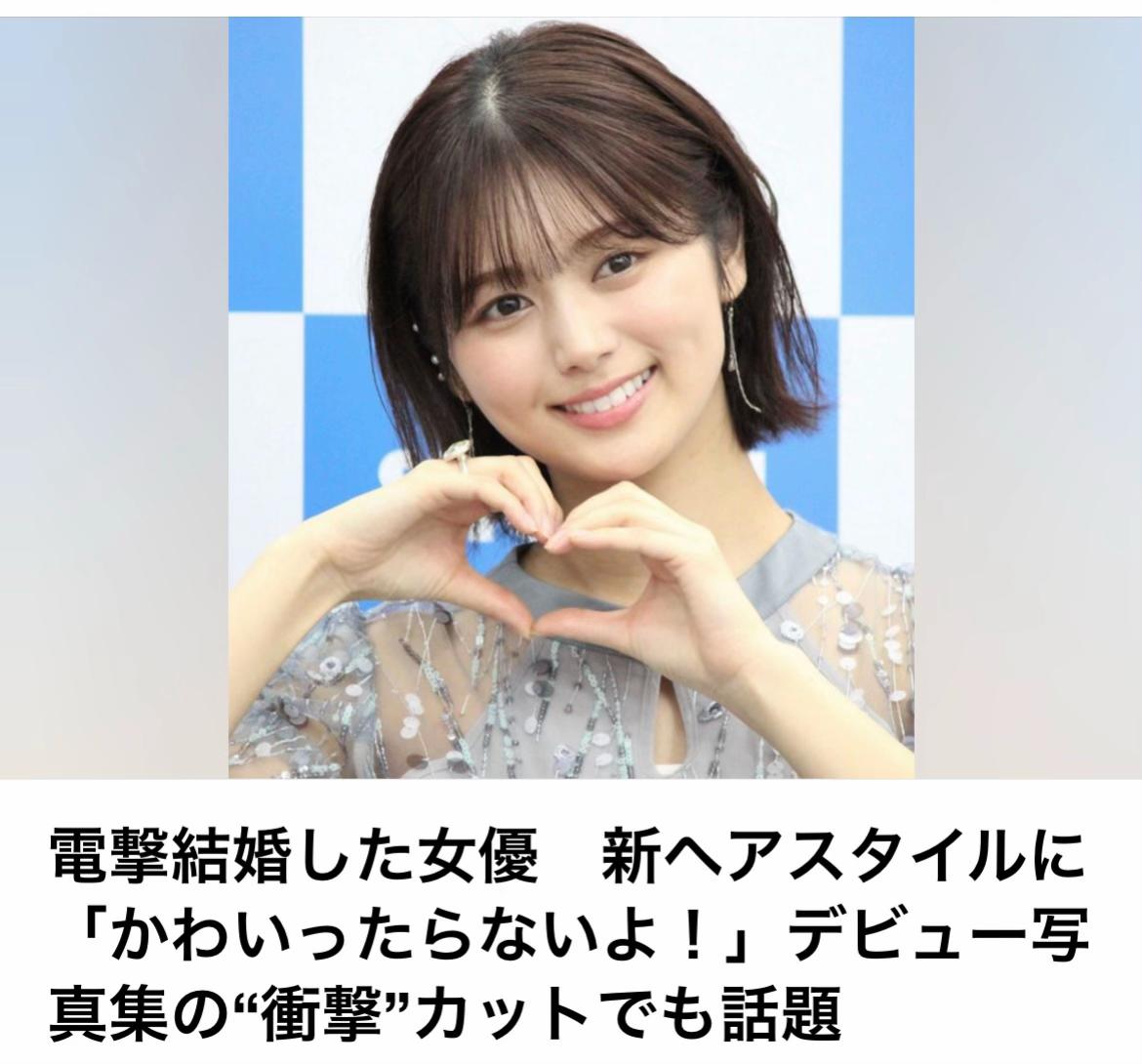 @The Voice Of Japan