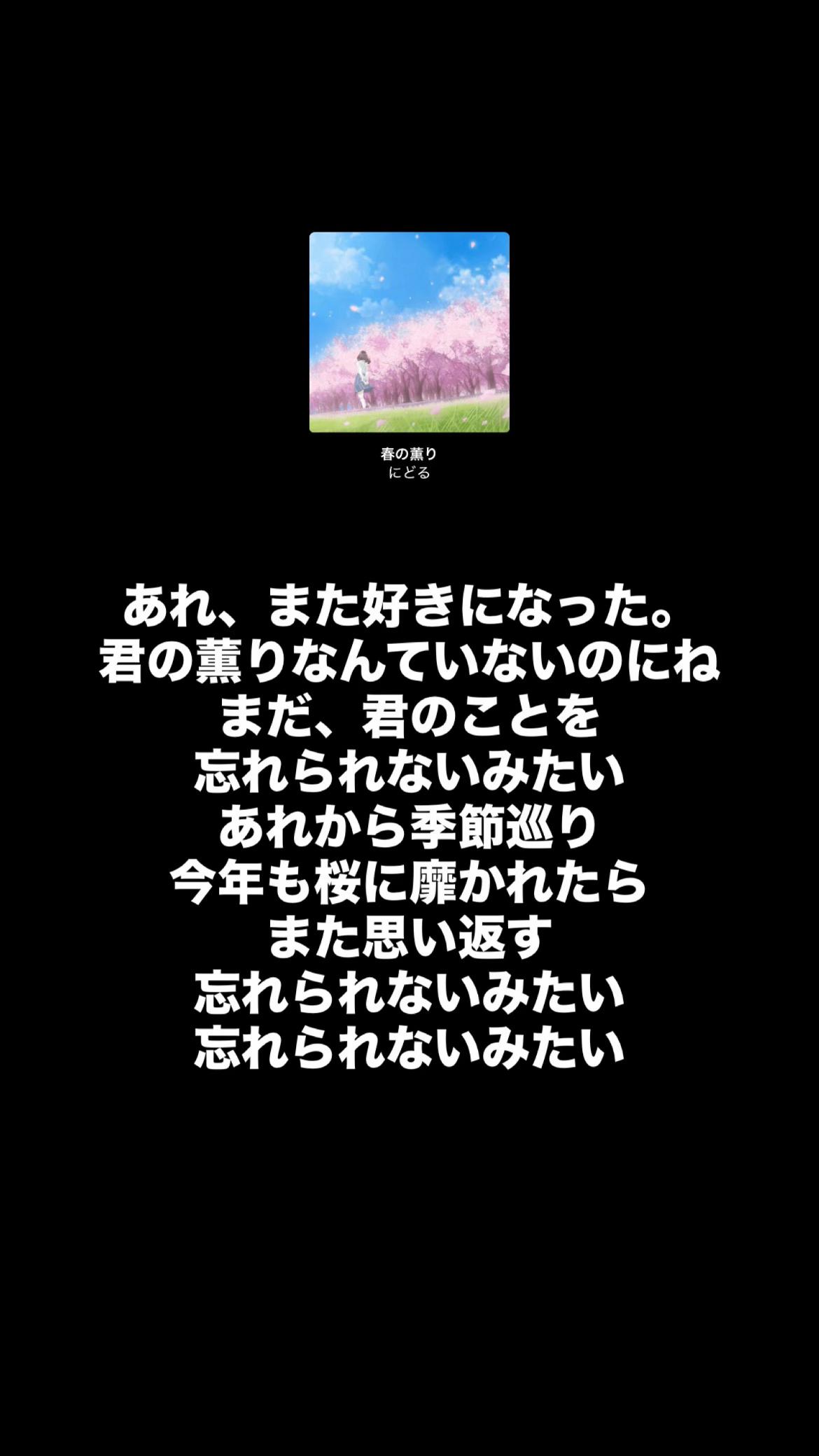 @A.N / 曲紹介