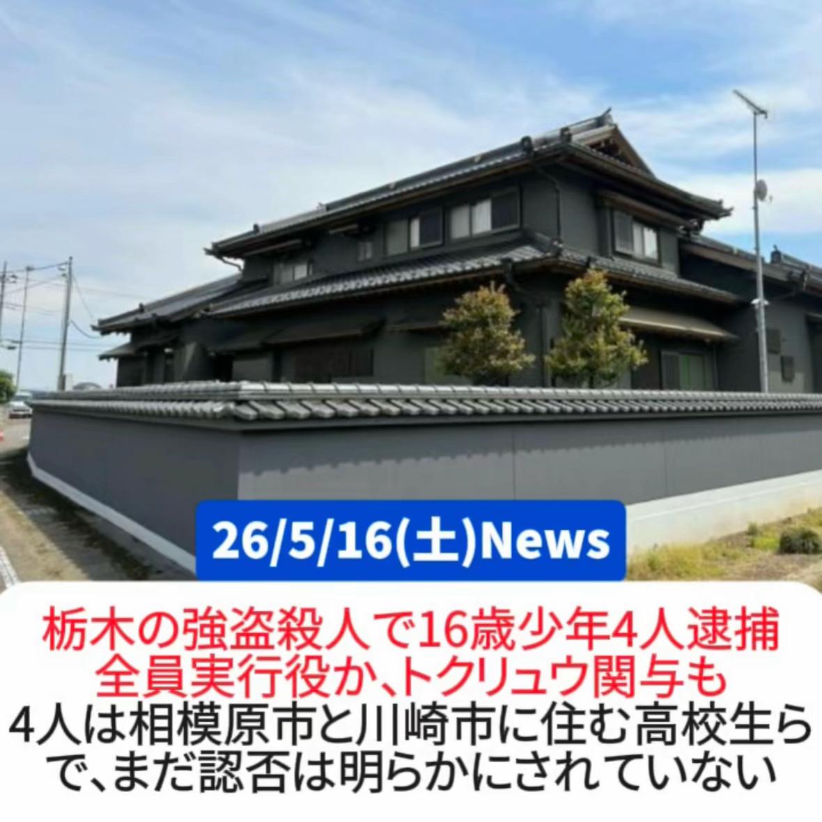 @1分ニュース