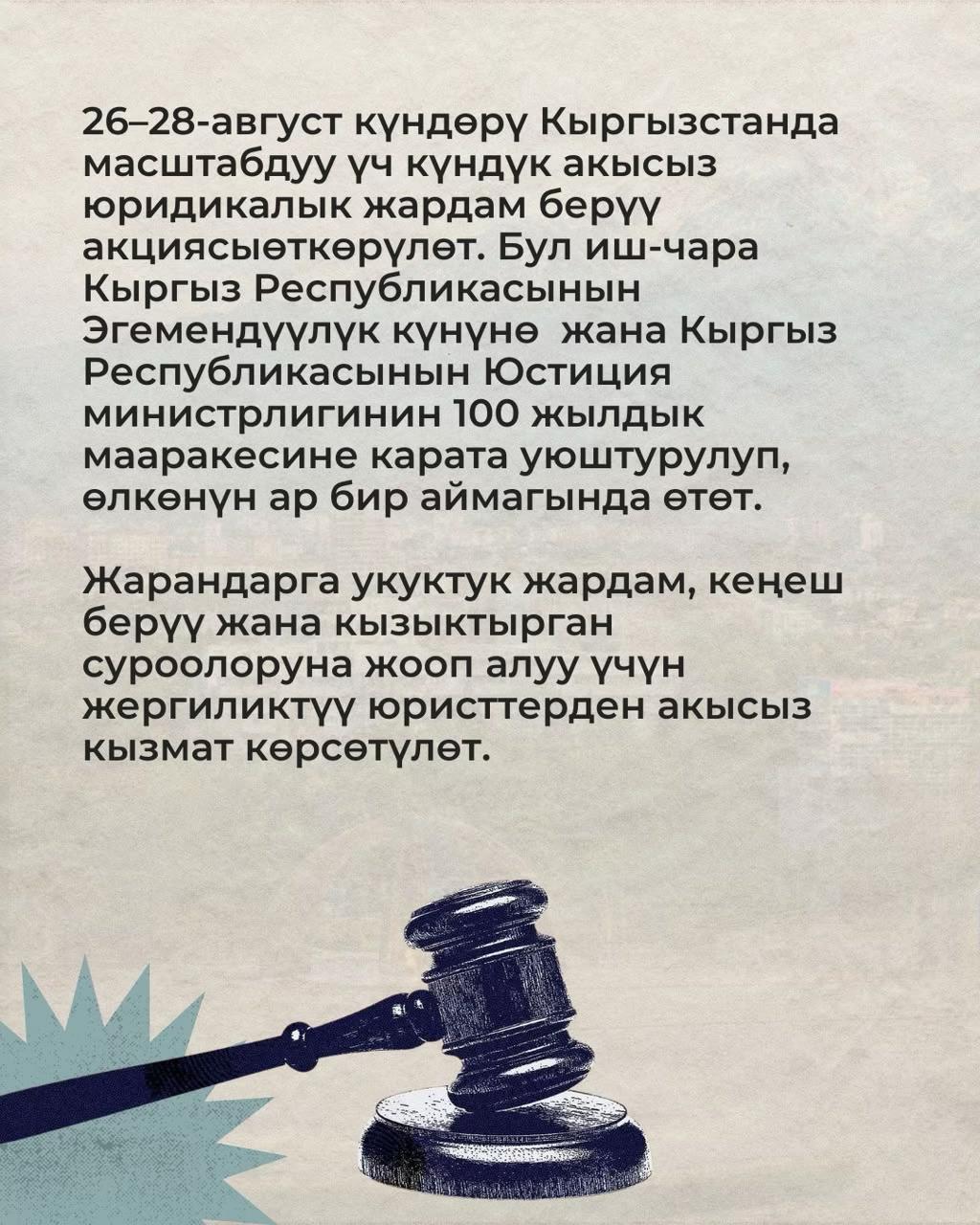 @Новости karabalta_87