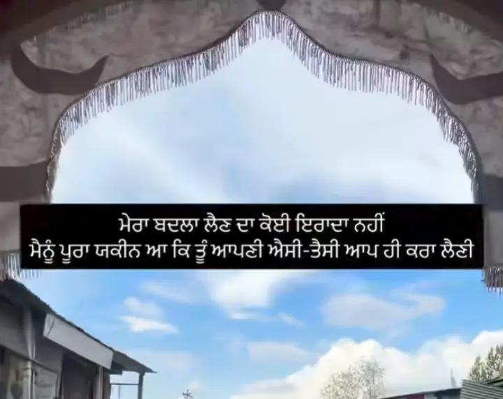 @ਜਵਾਬ ਕੌਰ 😎🦅
