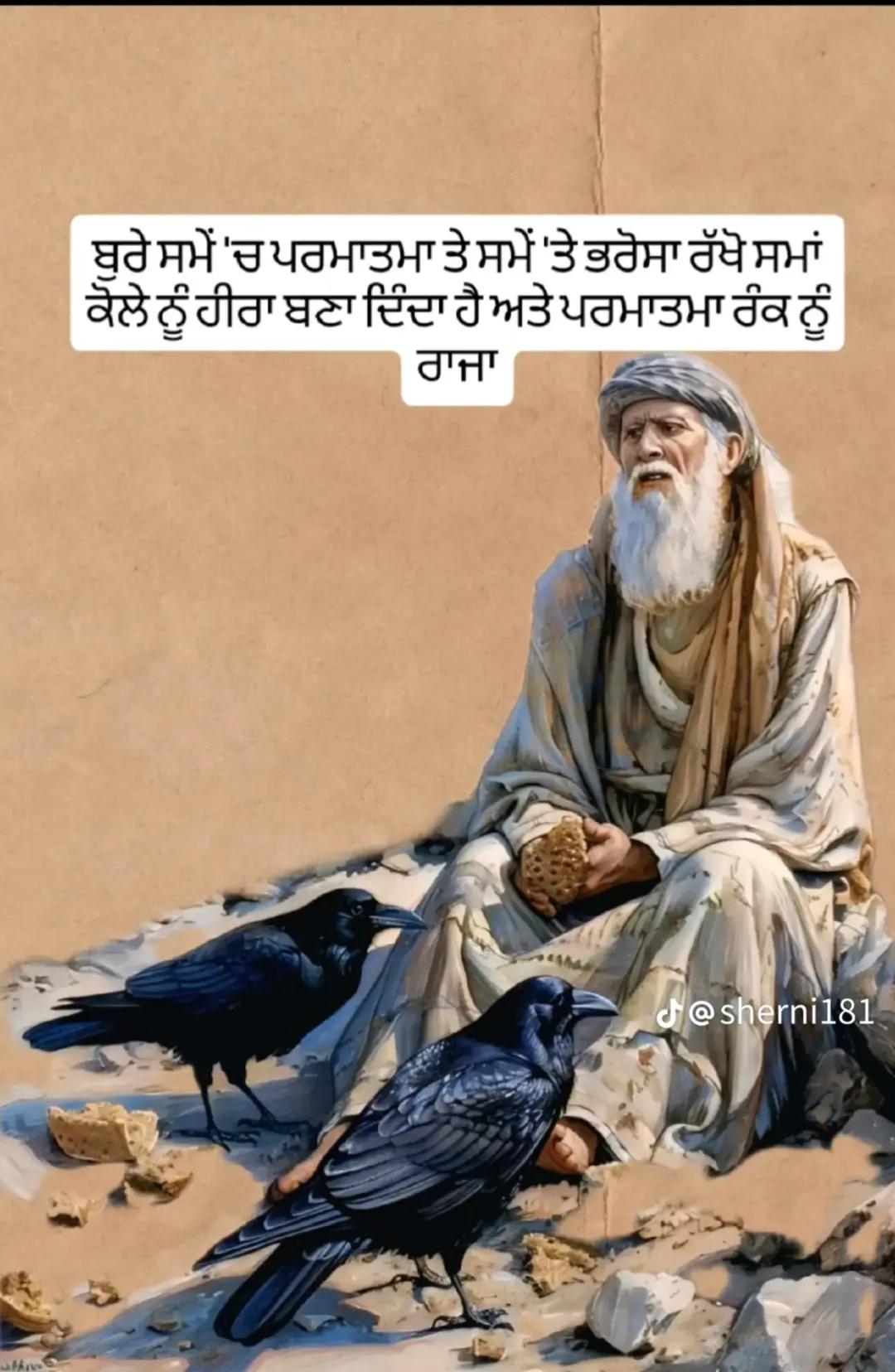 @Bachittar Saini