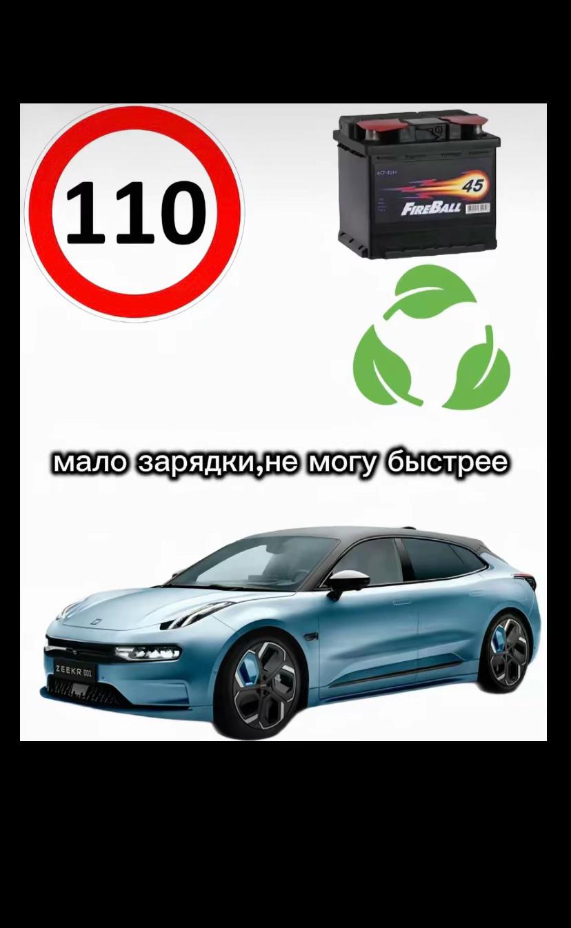 @Та сама Lacetti
