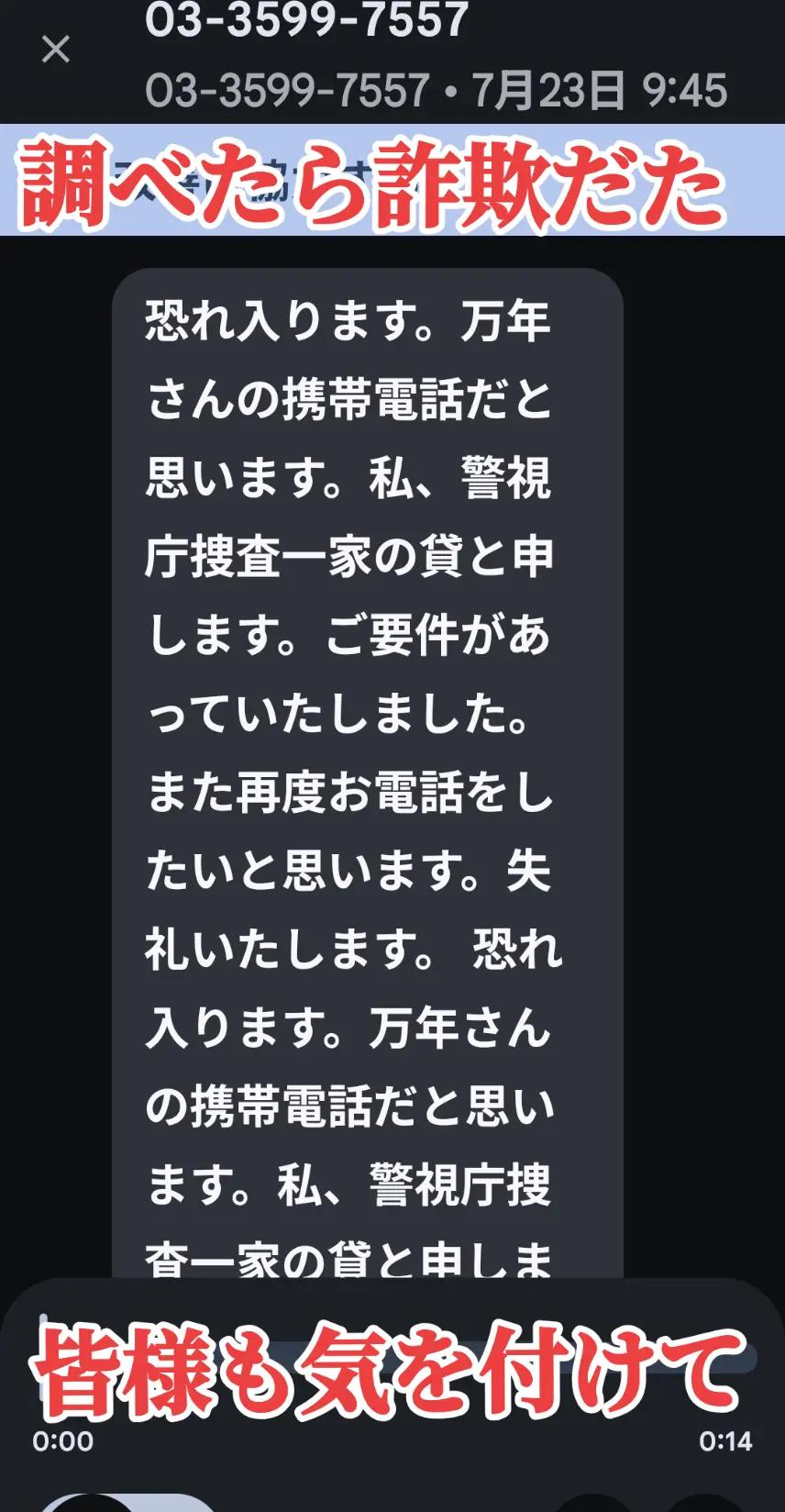 @万年 蘭