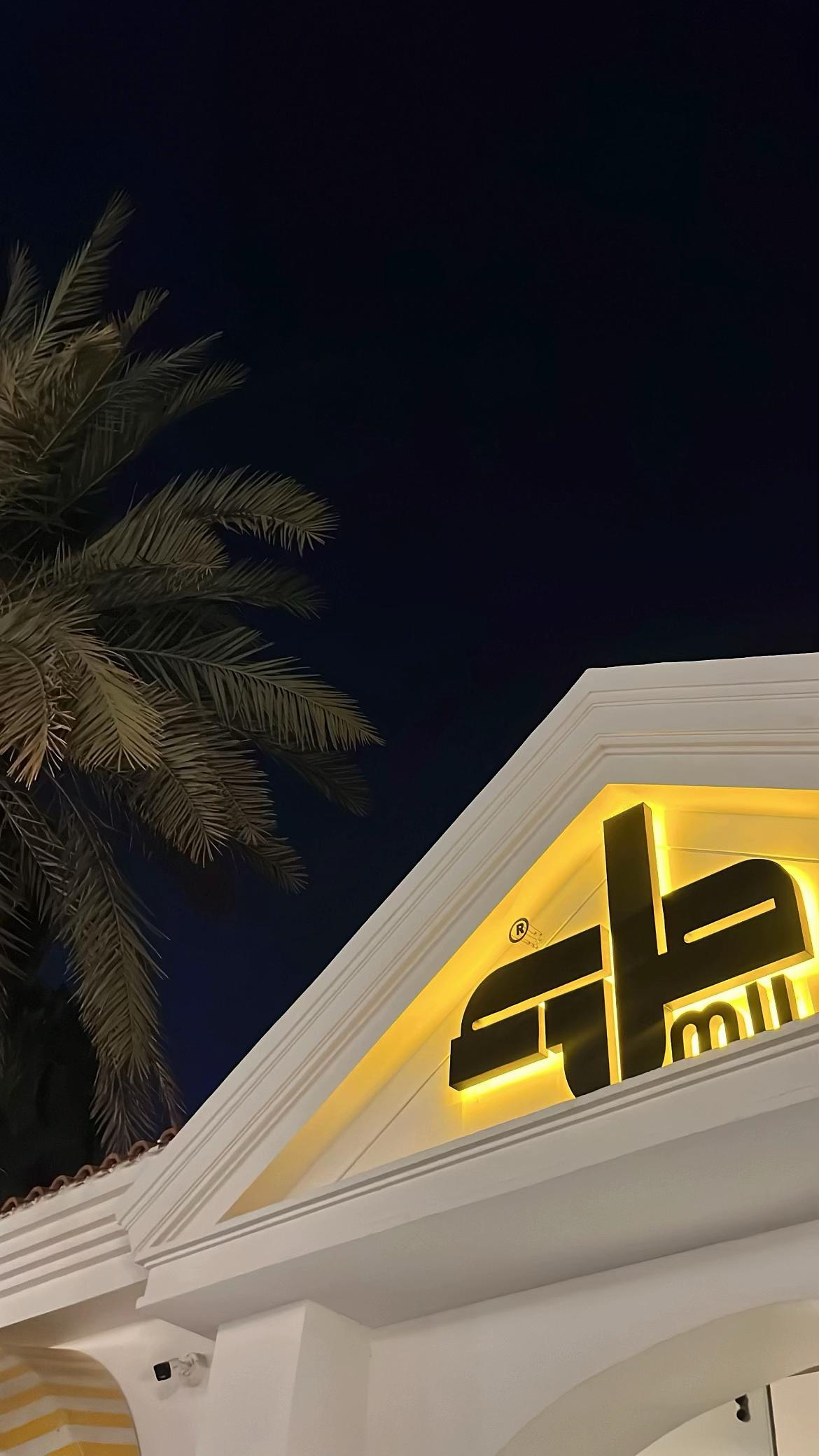 @العنود 🦂/الطائف💕