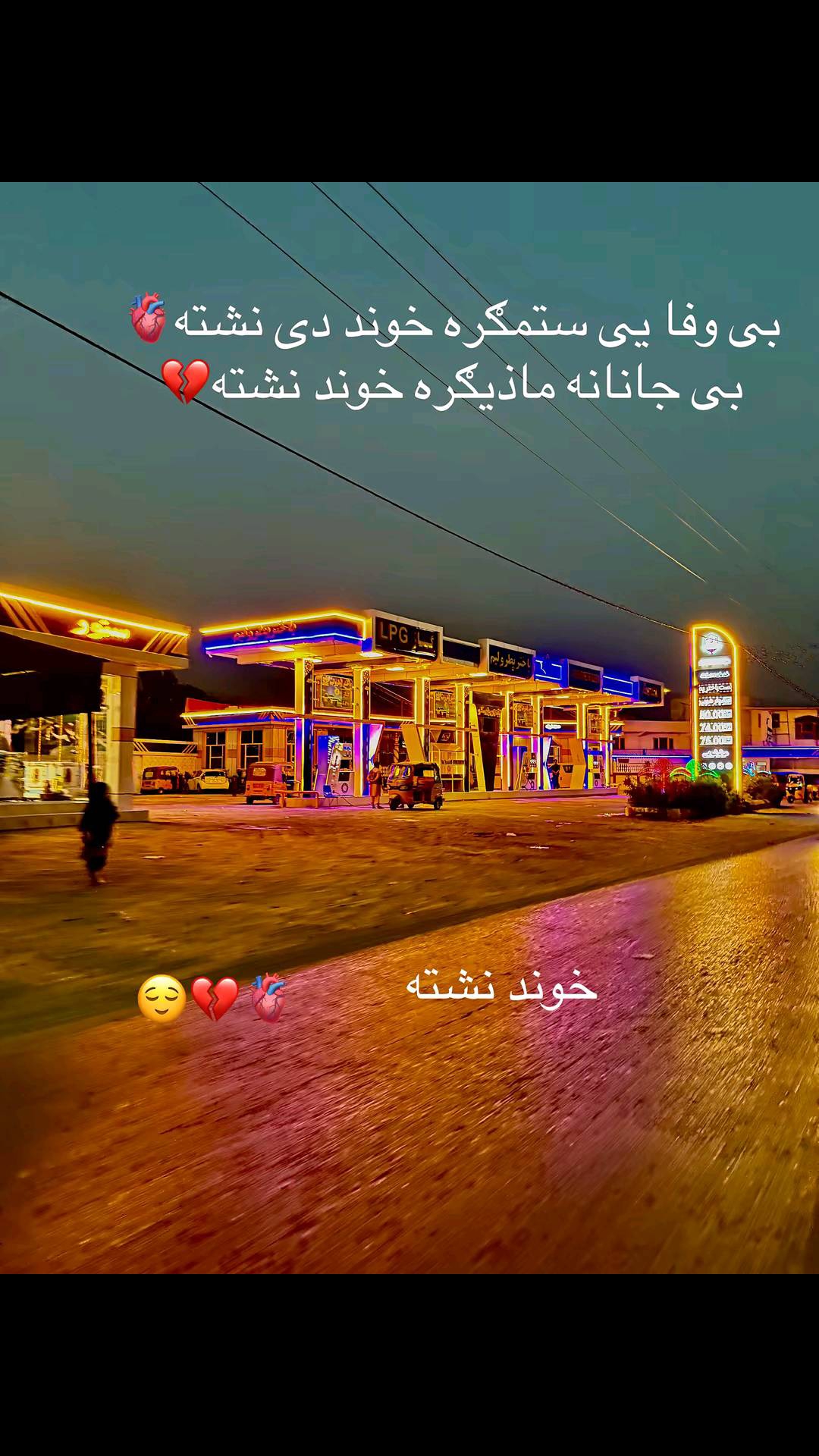 @ibrar khattak